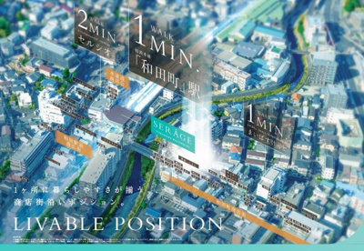 【その他】 | セルアージュ横濱和田町