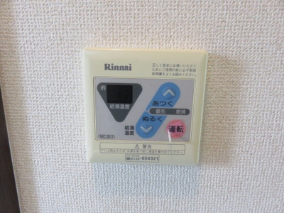 【設備】 | サンシティ長浜A・B