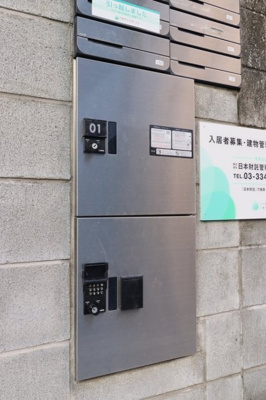 【その他共用部分】 | ラ・ルーチェ