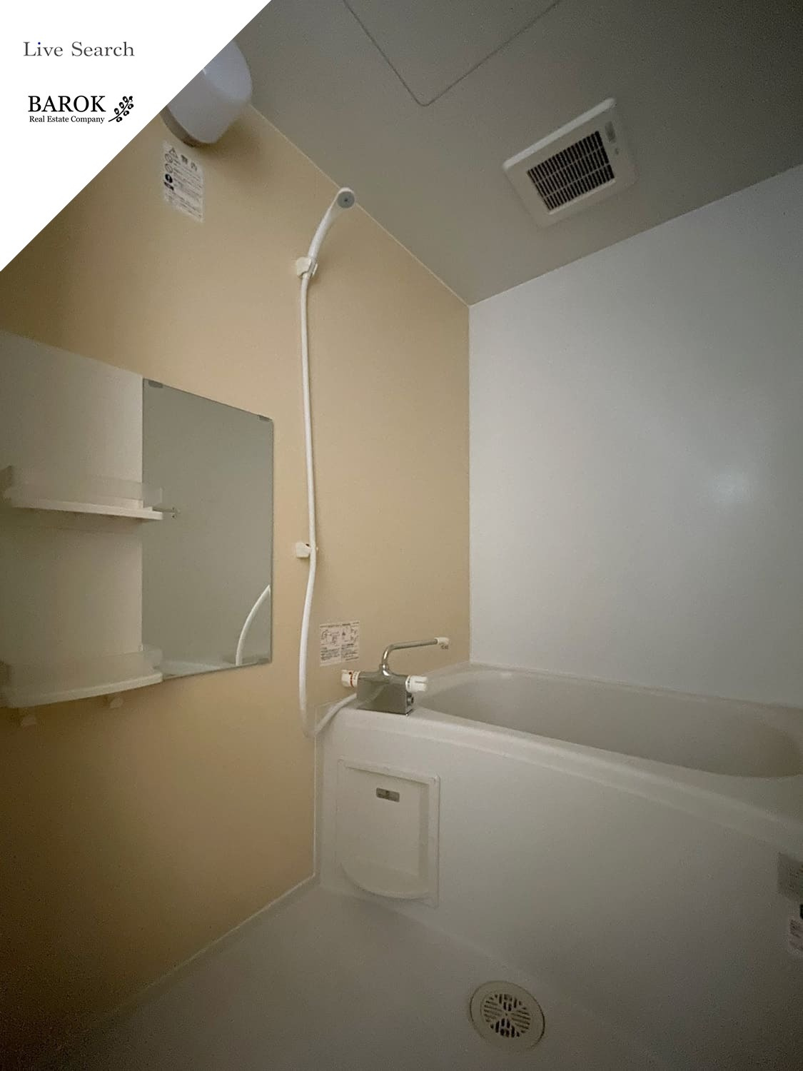 アレグリア城南の浴室