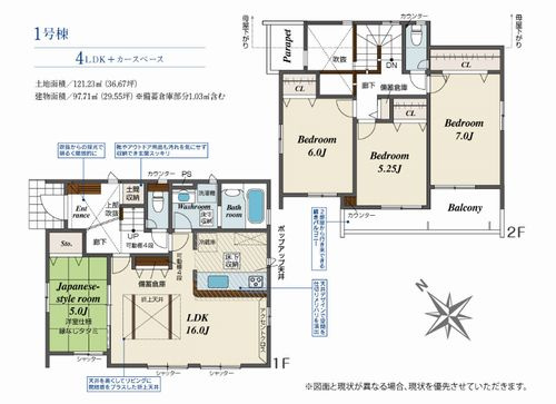 【間取り】 | 【仲介手数料０円】相模原市南区鵜野森2丁目　新築一戸建て | 相模原市南区鵜野森2丁目　新築一戸建て