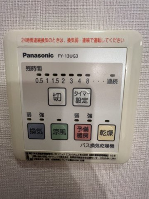 【設備】 | グラシアスYuri