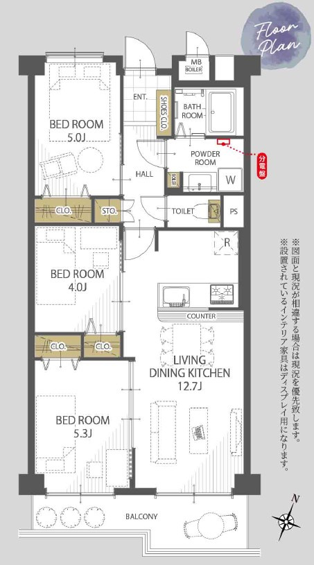 三井せんげん台ハイツ