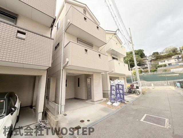 神戸市須磨区須磨浦通6丁目中古戸建の外観