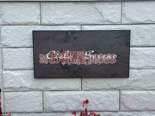 チェーロ　セレーノの駐車場|駐車場です