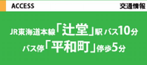 【その他】 | 【仲介手数料０円】茅ヶ崎市浜須賀2期　新築一戸建て　全4棟 | 【仲介手数料０円】茅ヶ崎市浜須賀2期　新築一戸建て　全4棟
