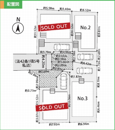 【区画図】 | 【仲介手数料０円】茅ヶ崎市浜須賀2期　新築一戸建て　全4棟 | 【仲介手数料０円】茅ヶ崎市浜須賀2期　新築一戸建て　全4棟