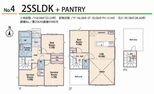 【間取り】 | 【仲介手数料０円】茅ヶ崎市浜須賀2期　新築一戸建て　全4棟 | 4号棟【仲介手数料０円】茅ヶ崎市浜須賀2期　新築一戸建て　全4棟