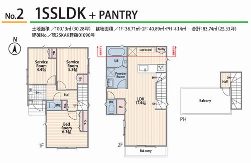 【間取り】 | 【仲介手数料０円】茅ヶ崎市浜須賀2期　新築一戸建て　全4棟 | 2号棟【仲介手数料０円】茅ヶ崎市浜須賀2期　新築一戸建て　全4棟