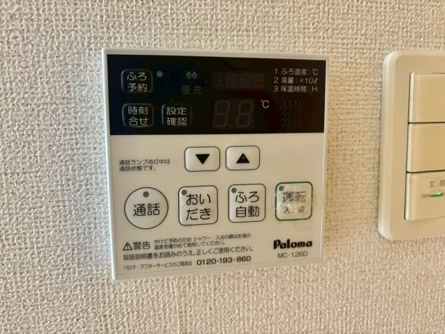 メゾングレースの設備