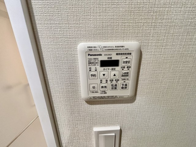 セザールみずほ台の設備