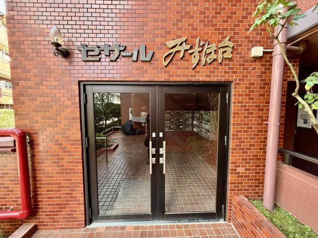 セザールみずほ台の外観