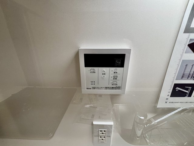 セザールみずほ台の設備