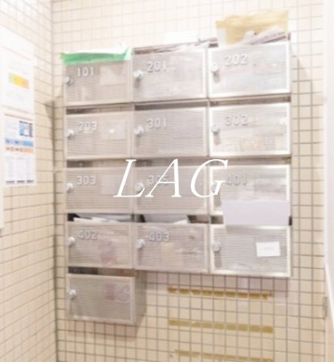 【その他共用部分】 | Zion Court 上池台 | 共用部です。