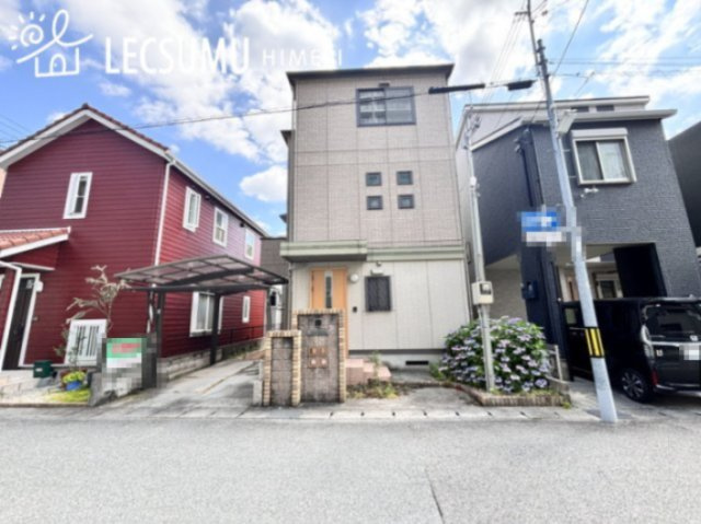 姫路市東雲町5丁目/中古戸建