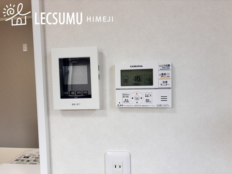 姫路市東雲町5丁目/中古戸建のセキュリティ