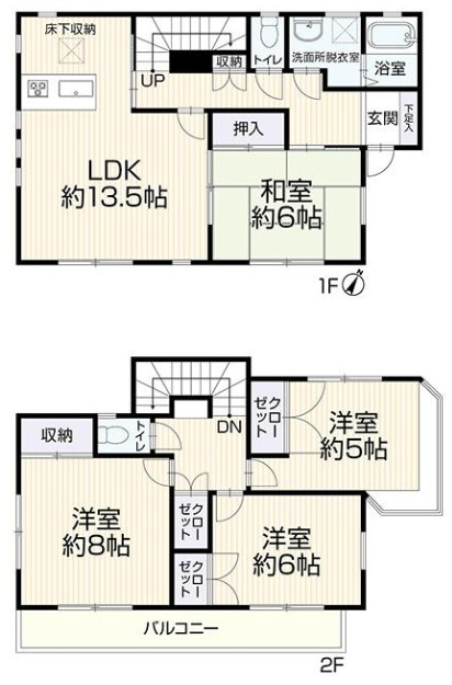 【間取り】の画像