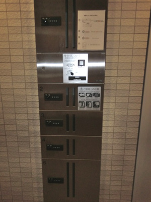 【その他共用部分】 | さくらガーデンスクエア | 宅配ボックス