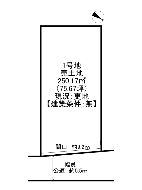 姫路市別所町北宿/売土地