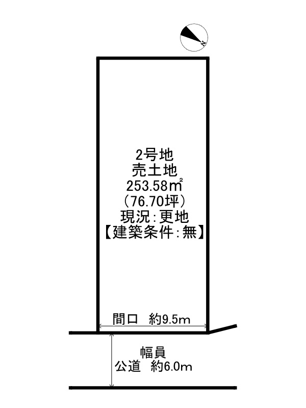 姫路市別所町北宿/売土地