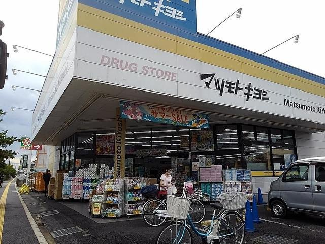 ブランシュネージュの周辺|マツモトキヨシ北越谷店まで1100m