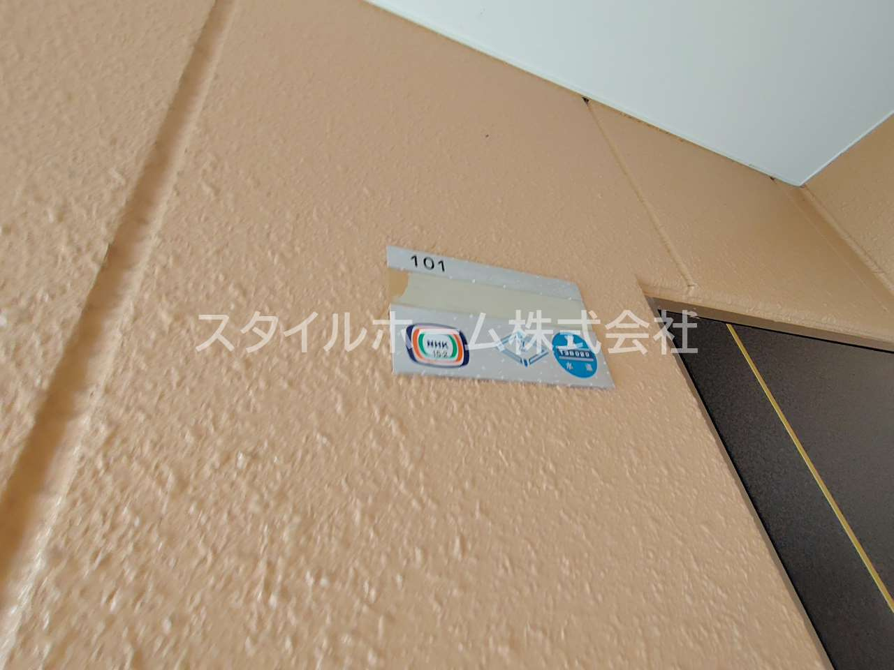 スカイハイツフジの設備