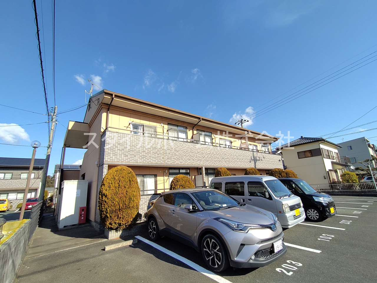 スカイハイツフジのその他