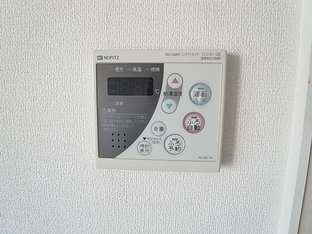 神戸市長田区寺池町２丁目のハイツのその他|リモコン給湯で温度調整ラクラク