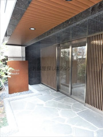 ル・リオン大塚のエントランス|落ち着いたエントランスです