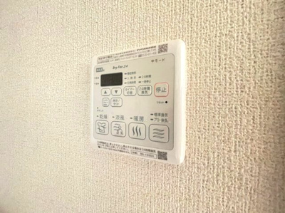 【設備】 | 豊中市緑丘3丁目テラスハウス