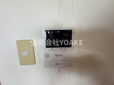 【セキュリティ】 | 相模大野ロイヤルマンション