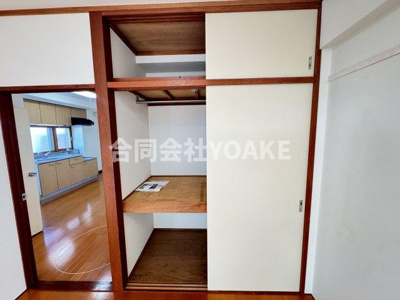 【収納】 | 相模大野ロイヤルマンション