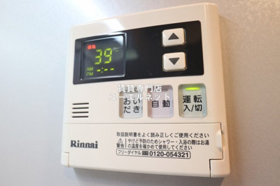 【設備】 | セイル江坂公園 | 忙しい毎日をサポートする給湯設備付き