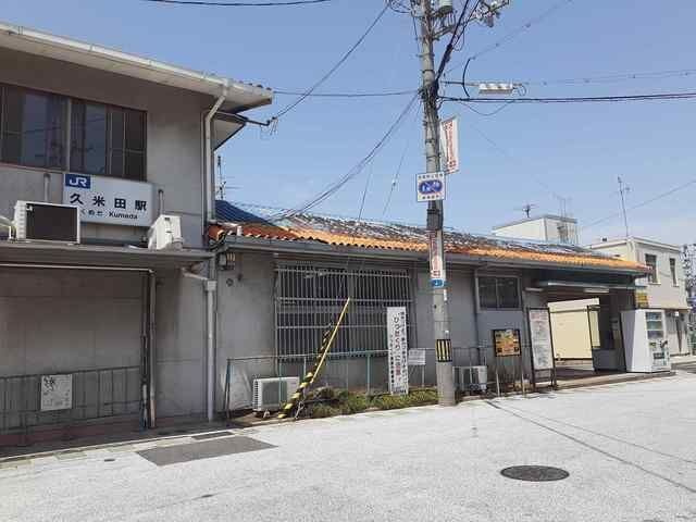 グランツ２６の周辺|久米田駅様まで970m