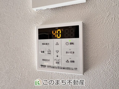 【設備】 | 宇都宮市上野町再生住宅 | 省エネ仕様の給湯器です☆設定した温度のお湯が出ます！お風呂のお湯はりもボタン１つで自動です♪