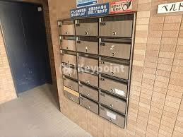 【設備】 | ベルドミール王子