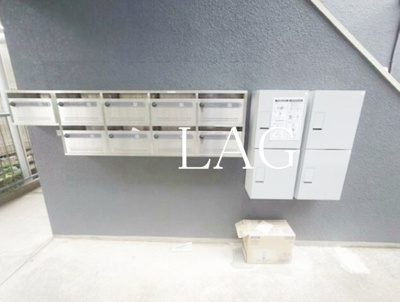 【その他共用部分】 | ReDEAL子安町 | 集合ポストです。