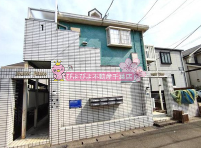 【外観】 | ジュネパレス新検見川第01