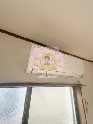 【設備】 | グッドビューハイツ