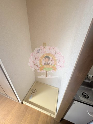 【設備】 | グッドビューハイツ