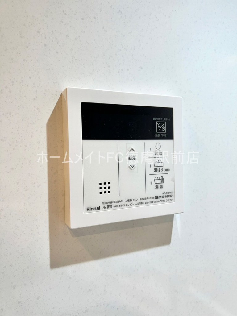 東大阪市高井田西６丁目の賃貸マンションの設備