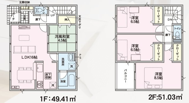 【間取り】 | 新築分譲住宅　山形市東青田　第3　全3棟 | （１号棟）、価格３０４０万円、４ＬＤＫ、土地面積１６８．１９ｍ２、建物面積１００．４４ｍ２