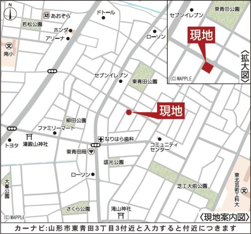 【地図】 | 新築分譲住宅　山形市東青田　第3　全3棟