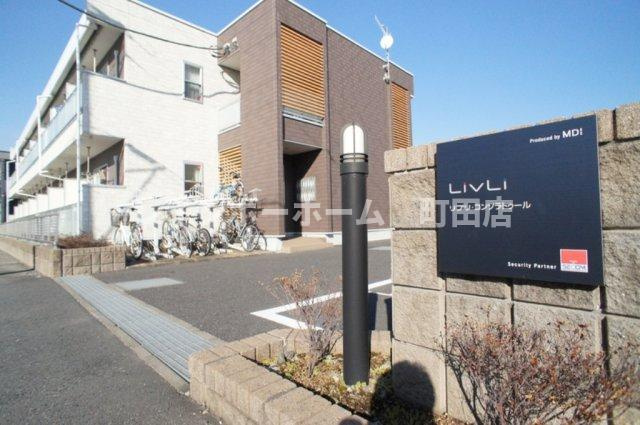 リブリ・コンソラトゥール※初期費用分割あと払いサービス利用可能物件の外観