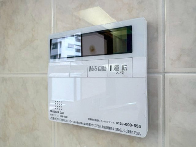 【設備】 | ステイツ江坂エスプリート