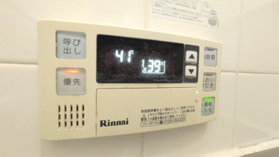 【設備】 | 中井町テラスハウス