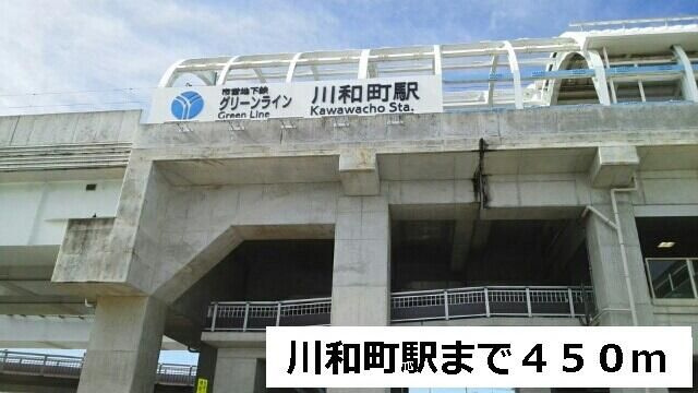 グレイス　ヴィラのその他