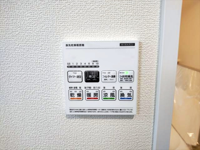 【構造・工法・仕様】 | 川越市砂久保　全１棟 | 浴室暖房換気乾燥機付き