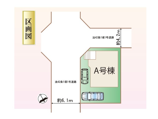 【区画図】 | 川越市砂久保　全１棟 | 全１棟