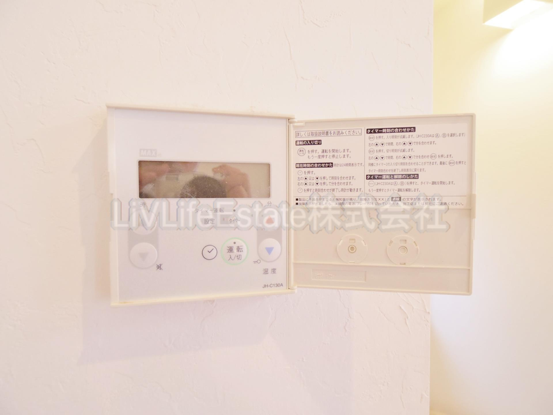 小平市鈴木町２丁目戸建